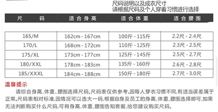 Tenue de travail - Ref 1912874 Image 11