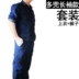 Quần yếm cotton mỏng phù hợp với nam và nữ mùa hè bảo hiểm lao động quần áo dụng cụ hàn áo dài tay nhiều túi nhiều túi áo sơ mi trắng nam Bộ đồ