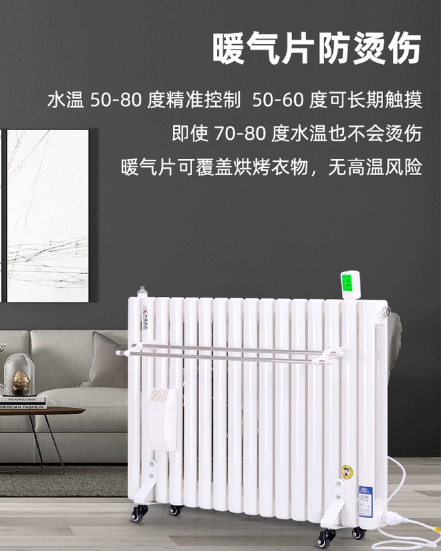 Hộ gia đình phun nước điện tản nhiệt cộng với nước điện sưởi ấm nước sưởi ấm điện sưởi ấm cả nhà tản nhiệt tiết kiệm năng lượng