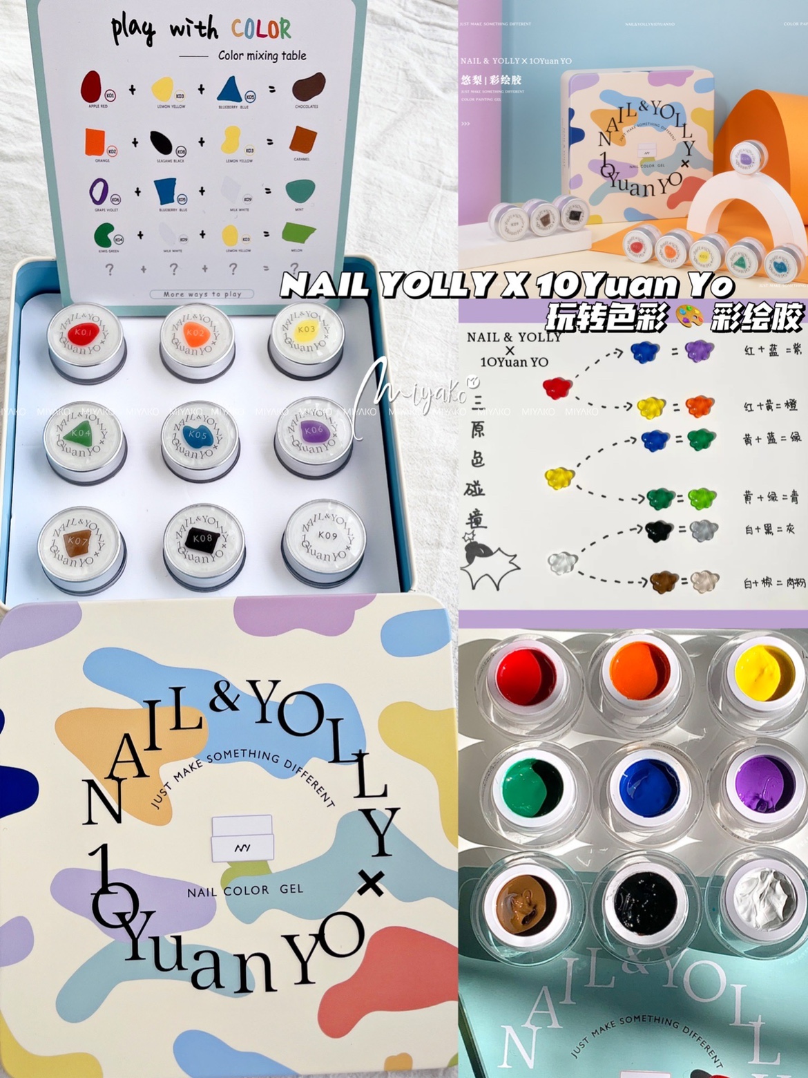 Pears joint RMBten yo day style phototherapy color painted rubber 9 color 2022 New pint Meryl 3 primary color tank armored oil glue