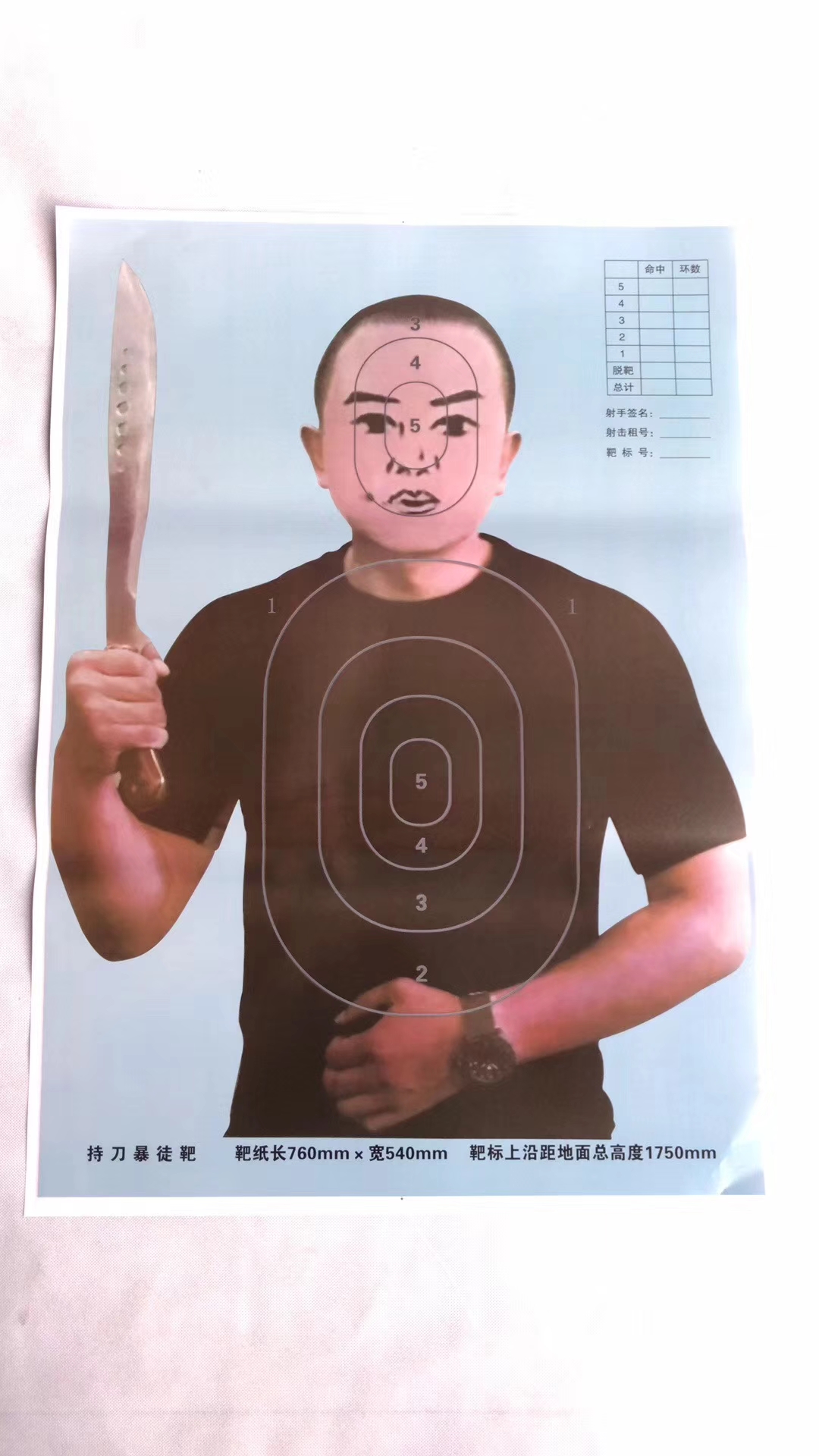 Distribution of knife-wielding mob target paper shooting target paper gangster target paper related to terror target paper chest ring target paper dart paper