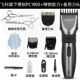 Feike Borui Hair Cutter [раздача 11 частей набор стрижки + запасная головка + набор стального сдвига]
