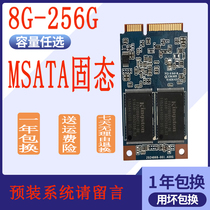 Disassembly msata solid state drive 32gb64G120G128G256G laptop mini IPC solid state