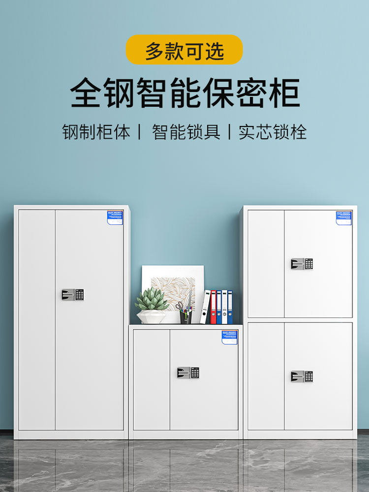 Fingerprint Safe for Financial Documents, Insurance, Electronic Password Lock, Large Home Use, 2026 New Model for Office
