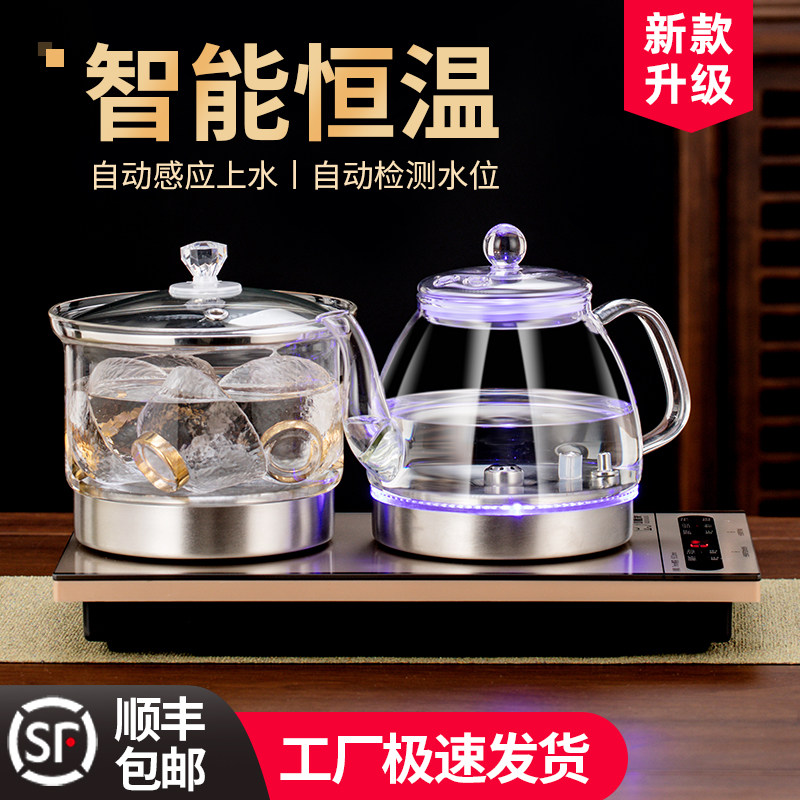 Полностью автоматический электрический чайник sheung Shui на дне, чайный столик, чайный сервиз, встроенные блистеры для перекачивания, стеклянный чайный столик, встроенная электрическая плита для приготовления чая