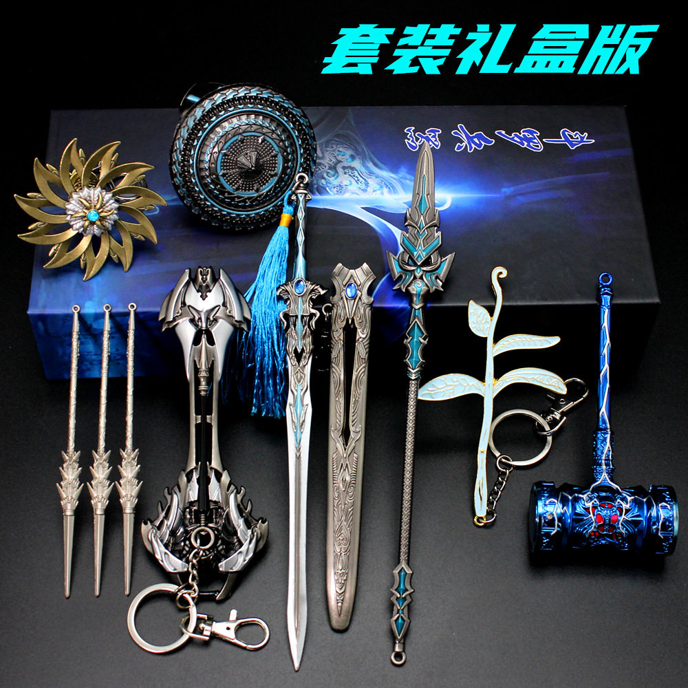 18 pieces of Douluo mainland Tang San Haotian hammer toy children's pendant small metal seven kill sword Buddha angry Tang lotus model