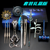 18 pieces of fighting Luo mainland Tang Sanhao Hammer Toy Children Pendant Small Number Metal Seven Kill Sword and Furious Tang Lian Hand Office