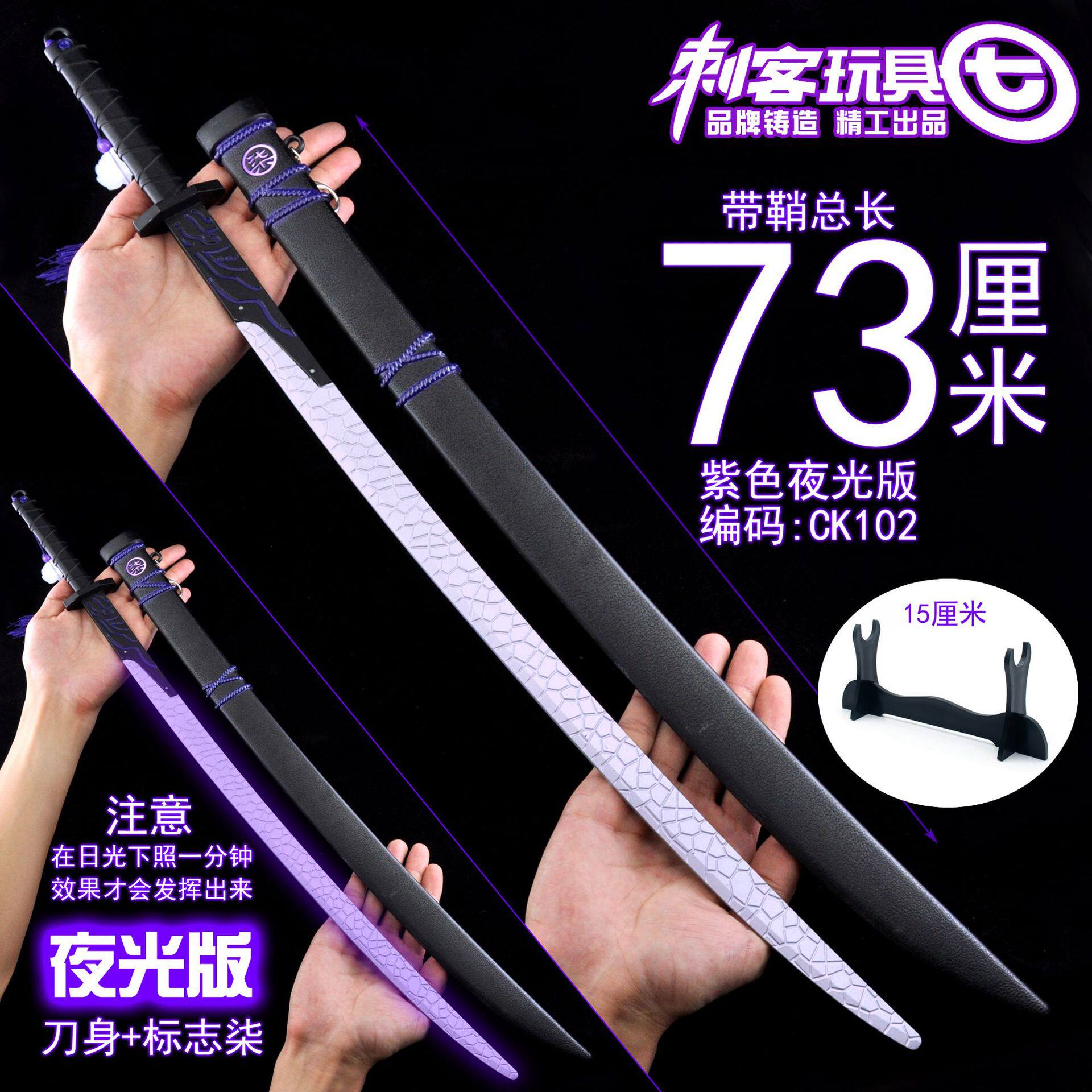 Assassin moves mango five 67 token 73 cm purple blue magic knife night one thousand edge full alloy toy model