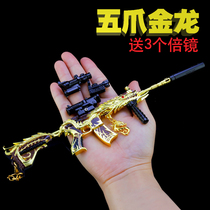 Jedi m416 Five Claws Golden Dragon Eat Chicken Toy Model Large Number AWM Sniper Gun 98K Emulation Alloy Weapon