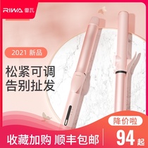  Rewa curler large roll 32mm large wave electric curler Fan small perm inner buckle short hair lazy curler