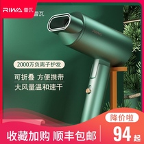  Rewa negative ion hair dryer Student dormitory small power small portable hair care quick-drying hair dryer Household