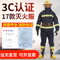17 fire extinguishing protective clothing 3C certified fire service suit national standard fire protection complete fire protection complete fire inspection bag over
