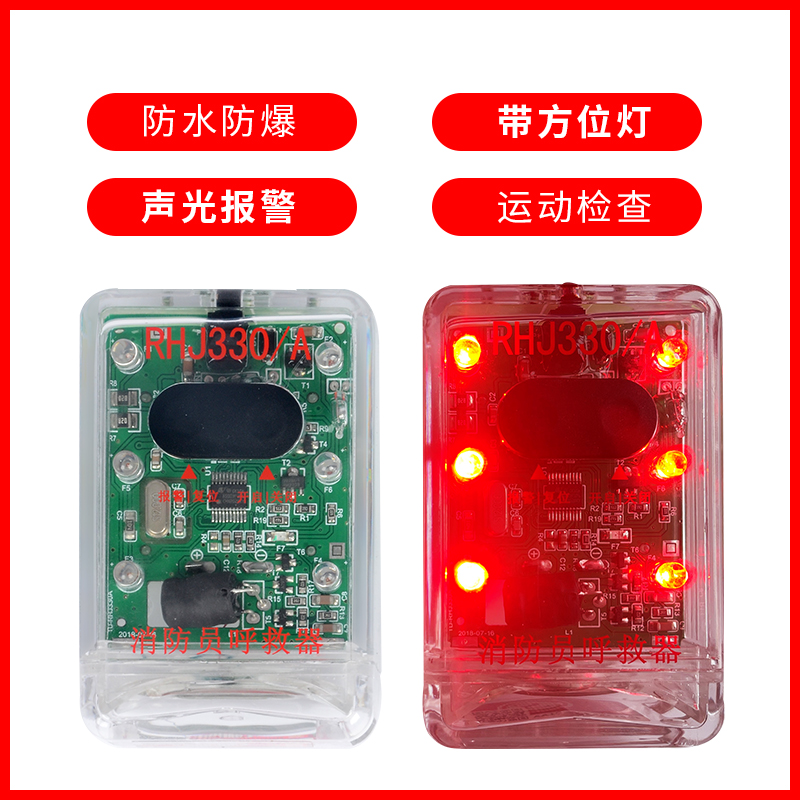 Firefighter Rescue Instrumental with azimuth lamp Explosion-proof rechargeable 3C Emergency high decibel RHJ330 SOUND AND LIGHT SIREN