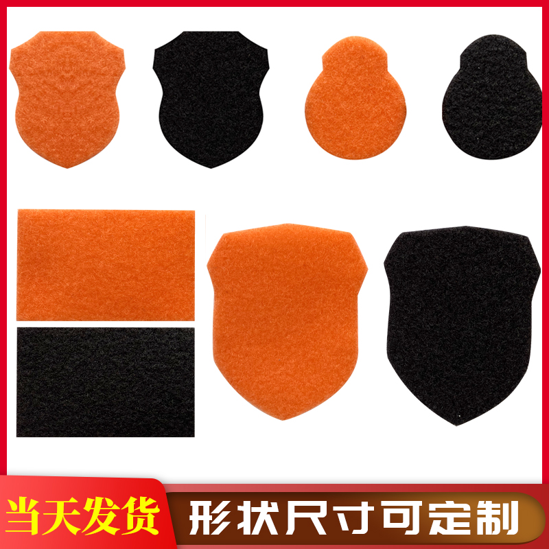 Fire Magic Sticker Custom 2020 Rescue Rescue Service Magic Paste Forest Fire Magic Stick arm Zhangding to do