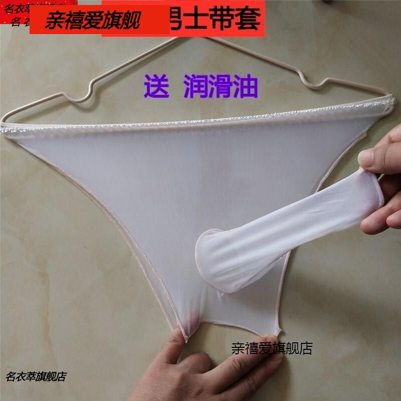 Summer Ultra-Thin Transparent Shiny Seamless Stockings and Underwear, Sexy Breathable Tight-Fitting Triangle Shorts, Unisex Summer Ultra-Thin Transparent Shiny Seamless Stockings and Underwear, Sexy Breathable Tight-Fitting Triangle Shorts, Unisex