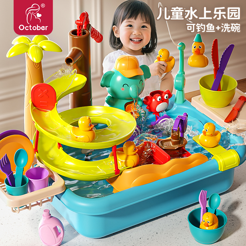 子供用食器洗い機おもちゃ 水循環 電動ウォーターパーク ベビープレイハウス キッチン 女の子 誕生日プレゼント