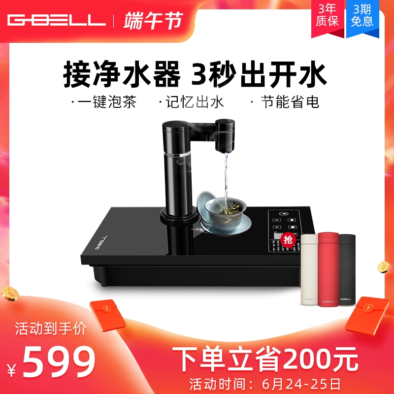 Ấm đun nước tự động G-BELL Ấm siêu tốc Ấm đun nước chuyên dụng Máy nước nóng trực tiếp ngay lập tức - ấm đun nước điện
