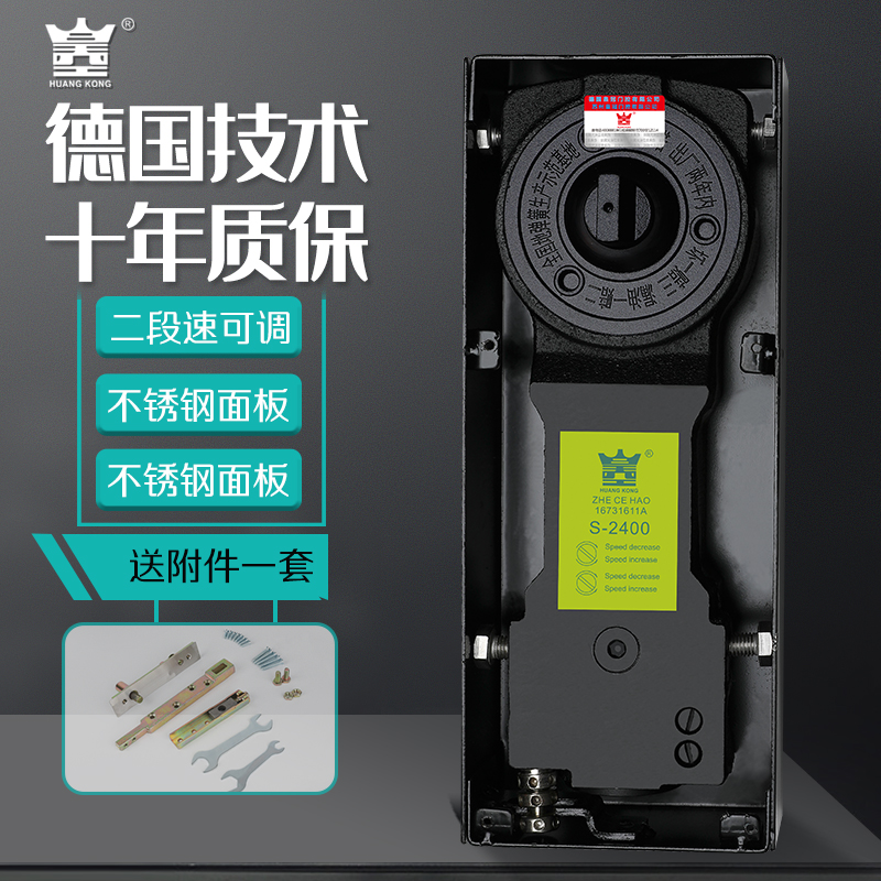 Floor spring S2400 German crown frameless glass door accessories 300KG super heavy-duty floor Huang door hinge manufacturers