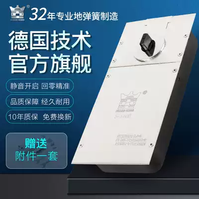 Floor spring S1400 German crown 280KG super heavy-duty frameless glass door hinge accessories manufacturer Floor spring S1400 German crown 280KG super heavy-duty frameless glass door hinge accessories manufacturer Floor spring