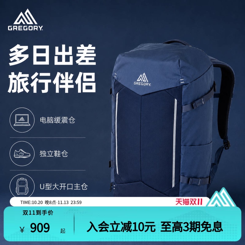 Gregory Compass Backpack, Outdoor Travel Luggage Bag, Hiking Backpack Gregory Compass Backpack, Outdoor Travel Luggage Bag, Hiking Backpack