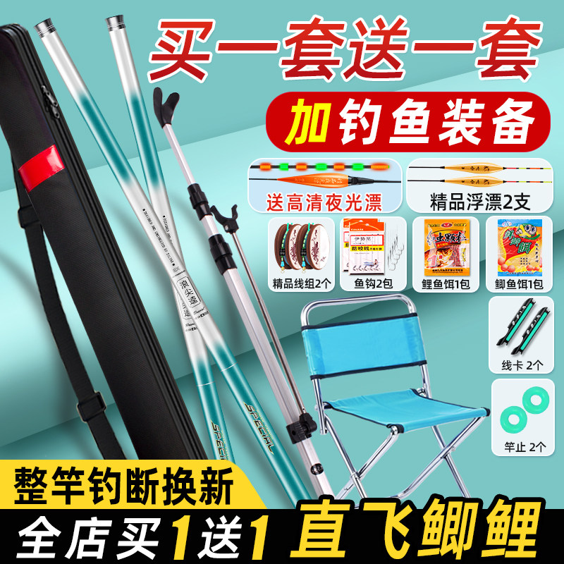 Удочка полный комплект комбинированная удочка набор для начинающих рыболовных снастей принадлежности удочка набор рыболовных снастей ручной удочки удочка для рыбалки