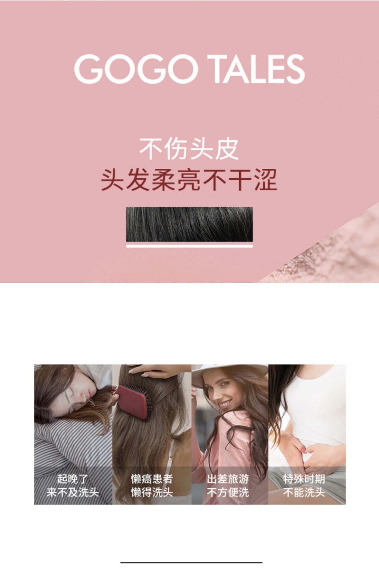 【中国直邮】 戈戈舞 懒人控油蓬蓬粉 9g/瓶 维持8小时清爽状态