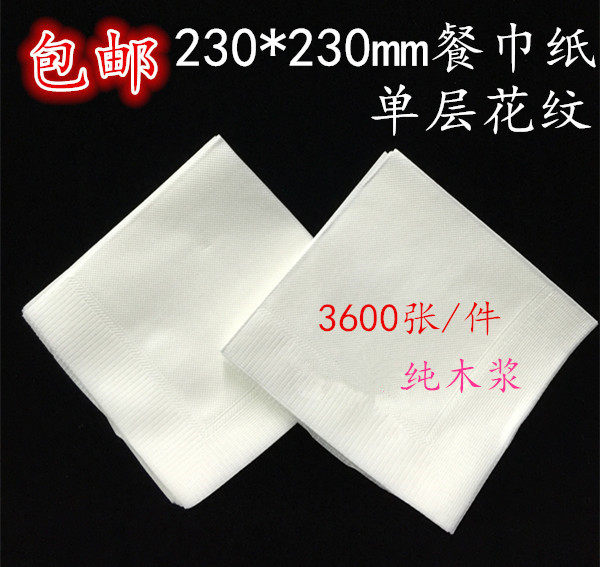 Manufacturer 3600 pieces of wood pulp napkin single-layer pattern 230 paper towel Hotel fast food restaurant hotel napkin