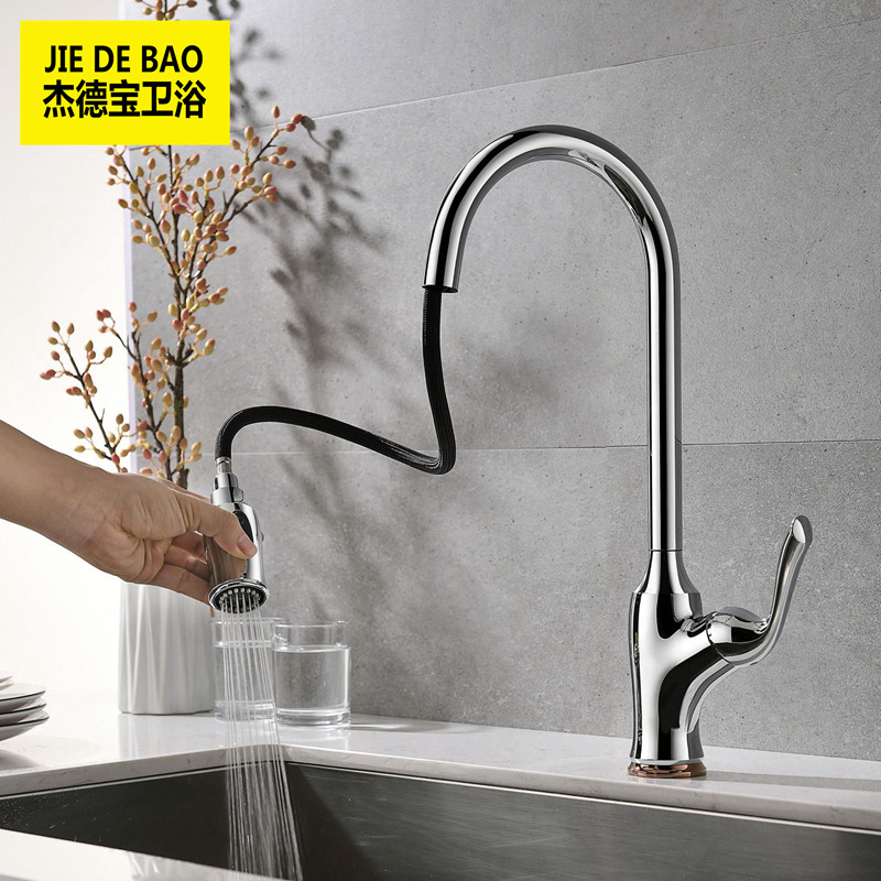 Vegetable basin faucet splash-proof head sink faucet hot and cold kitchen faucet telescopic pull-out extender