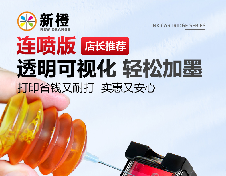 Новая апельсин-новая деталь-конфиртирование-версия -2-222_10.jpg