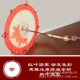 Trò chơi c phù hợp với Gongsun Lihuan khiêu vũ trang phục cosplay da tinh tế King of Glory Prop Umbrella - Cosplay