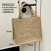 Средний B5 [Хаки Портативный]