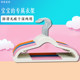 Household Multifunctional Dry and Wet Dual-Use Children's Clothes Drying Rack, Non-Slip, Traceless Plastic Clothes Hanger