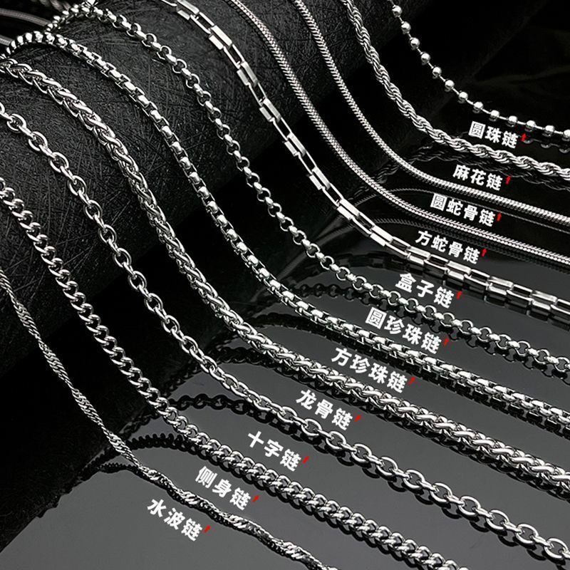 ペンダントなしネックレス、メンズステンレススチールチェーン、スネークチェーン、レディースツイストチェーン、ドラゴンチェーン、シンプルなデザイン、交換用チェーン、色落ちしない。