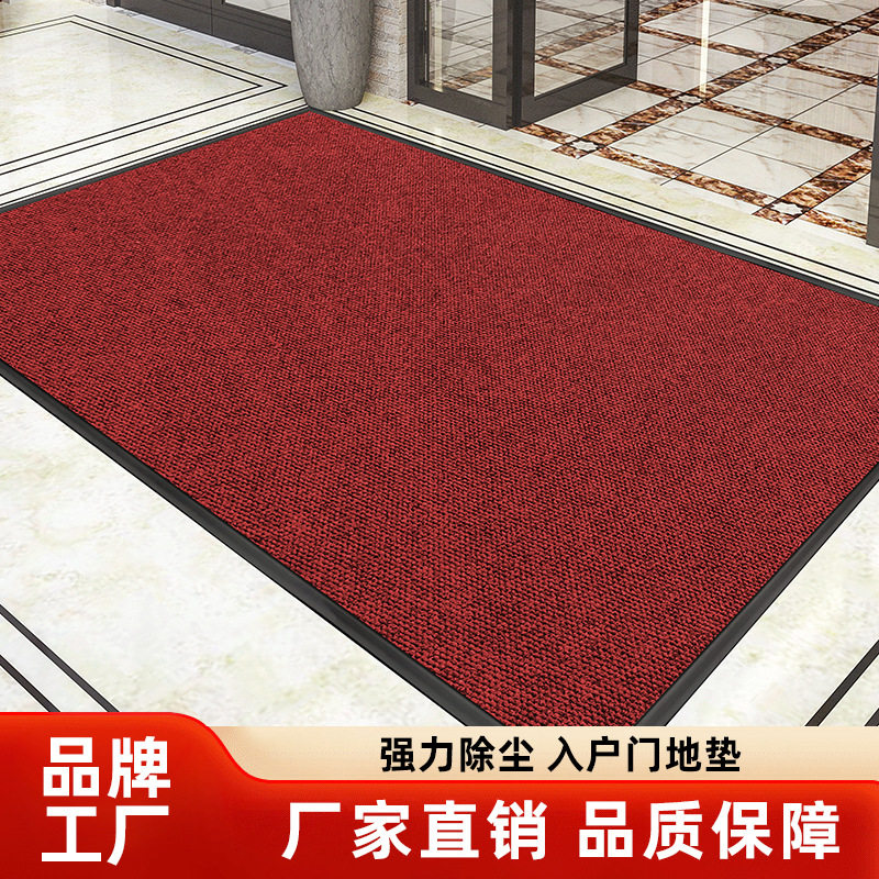 Shanghai Flooring Weidan entrance door mat shopping mall company entrance carpet anti-slip commercial anti-fouling anti-slip wear-resistant