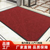 Shanghai Flooring Weidan entrance door mat shopping mall company entrance carpet anti-slip commercial anti-fouling anti-slip wear-resistant