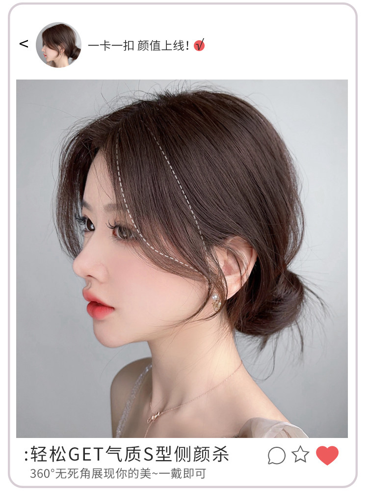 Natural-Looking Fake Bangs for Women, Real Hair Fake Bangs, Natural Forehead Hairpiece, Trendy Hair Fringe, Middle Part Bangs