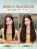 Korean-Style Straight Hair Wig, Three-Piece Set for Women, Upgraded Invisible Edge, Seamless, Increased Hair Volume, Fluffy, Realistic Long Hair Extensions