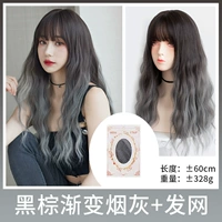 【Черный коричневый градиент дым серый】