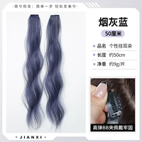Вода Ribples Roll-Bly-Bly Blue 【Пакет с двумя частями】 50 см.