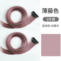Bo Teng Color 60 см [две части]