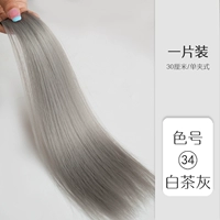 Белый чай серый 30 см [один предмет одежды]