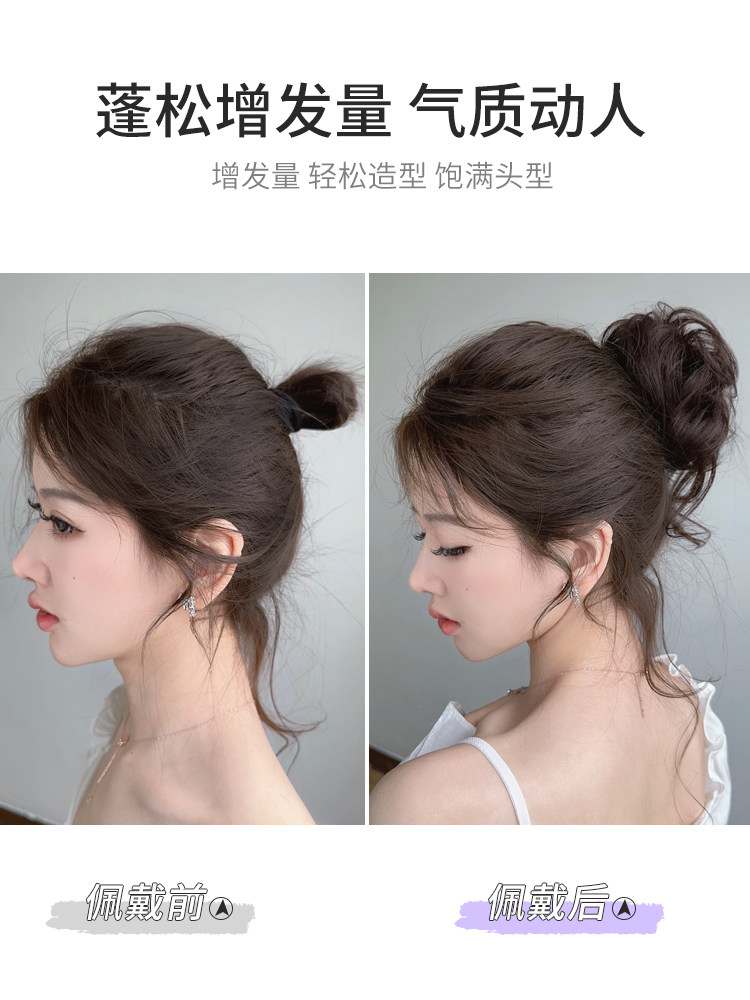 Long Hair Bun Wig for Women, Real Hair Updo Wig, Fluffy Hair Bun Tool, Natural Bun for Brides
