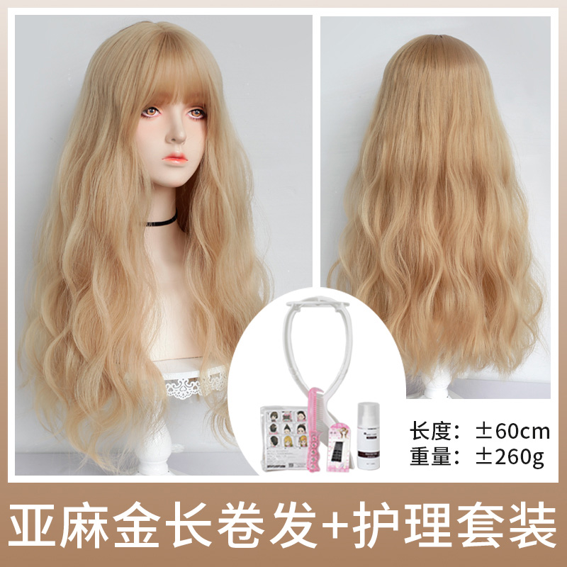 [Curly Hair Linen Gold + Nursing Suit]『 Jane 』 Wigs female golden Long straight hair   cos Internet celebrity hairstyle Whole head Sleeve type Long hair Platinum False hair
