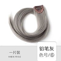 Карандаш, 60см