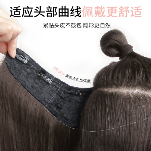 Парик на макушку, невидимое наращивание волос, придает объем, средней длины