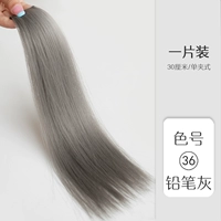 Карандаш, 30см