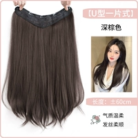 【Длинные волосы 60 см】 -d темно -коричневые