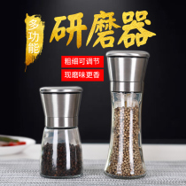 Black Pepper Grain Muller Sesame Sea Salt Grinding Powder Prickly Pepper Seasoning Bottle Manual Home Stainless Steel Kitchen Grinding Bottle