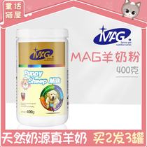 mag goat milk powder 400 gr pet supplies