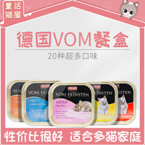 German VOM meal kit for pet supplies